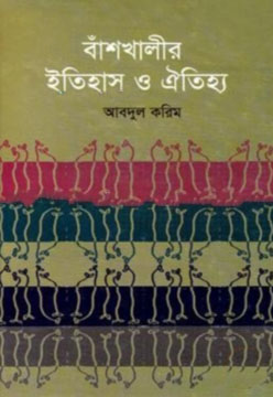 durbar_shop Books